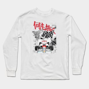 F1 Senna McLaren Suzuka Japanese Grand Prix Racing Anime Manga Graphic Long Sleeve T-Shirt